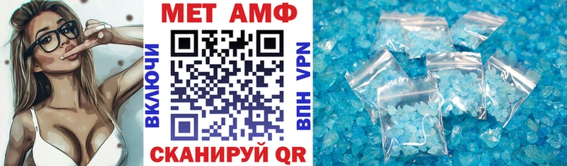 Амфетамин VHQ  мориарти состав  Старый Крым  купить закладку 