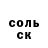 Кокаин FishScale Kjng Play