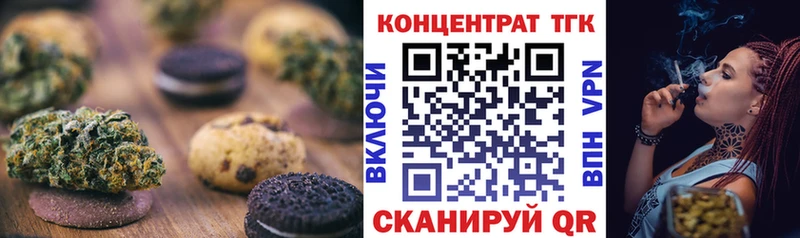Cannafood марихуана  Старый Крым 
