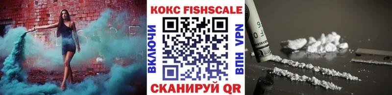 где купить наркоту  KRAKEN рабочий сайт  Кокаин Колумбийский  Старый Крым 