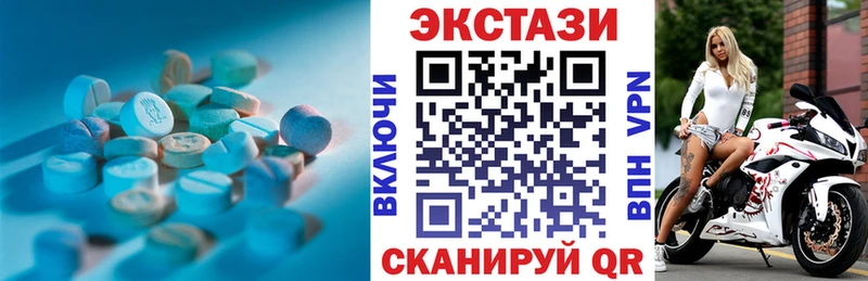 kraken ONION Старый Крым Ecstasy Cube