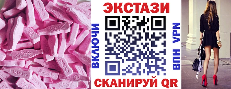 Ecstasy XTC Старый Крым