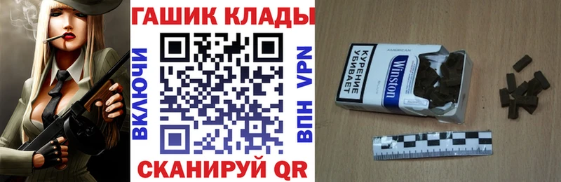 купить наркоту  Старый Крым  ГАШ ice o lator 