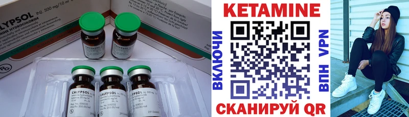 omg онион  Старый Крым  КЕТАМИН VHQ 