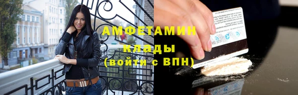 мефедрон мука Няндома