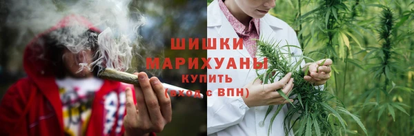 мяу мяу кристалл Нягань