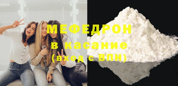 мефедрон мука Няндома