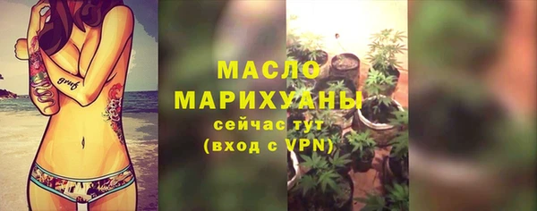 трава Нязепетровск