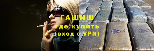 мефедрон мука Няндома