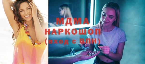 мефедрон мука Няндома