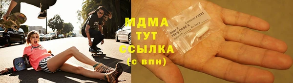 трава Нязепетровск