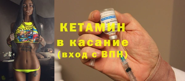 трава Нязепетровск