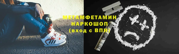 трава Нязепетровск