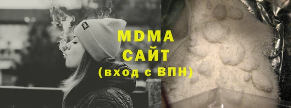 мяу мяу кристалл Нягань