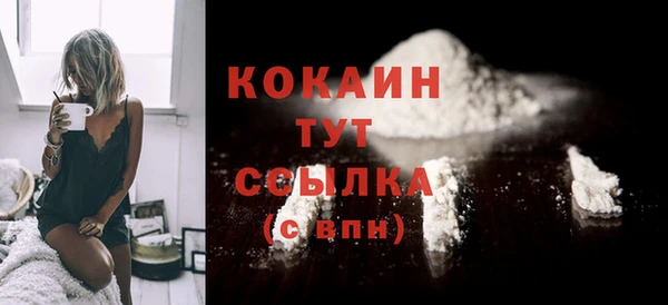 мефедрон мука Няндома