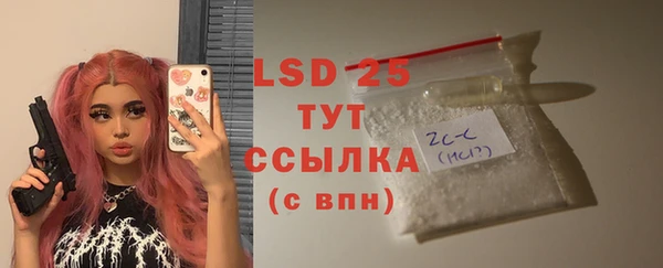 мяу мяу кристалл Нягань