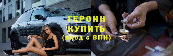 мяу мяу кристалл Нягань