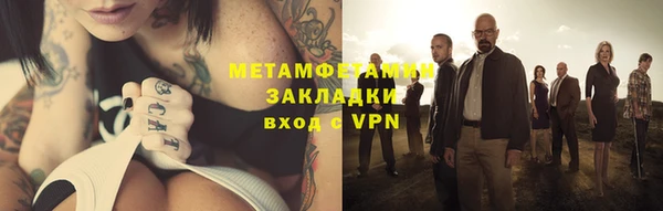 трава Нязепетровск