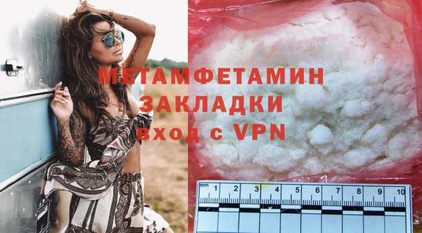 мефедрон мука Няндома