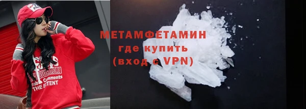 трава Нязепетровск