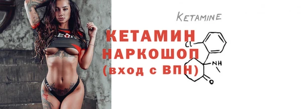 мяу мяу кристалл Нягань