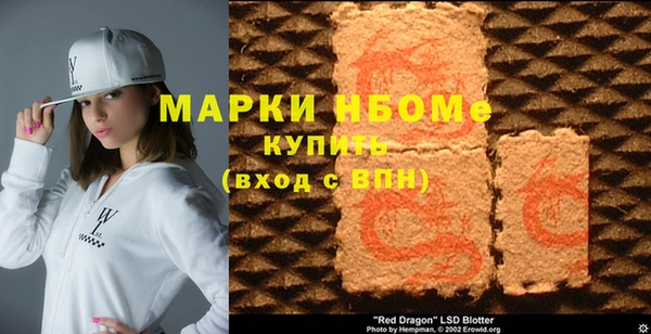 мефедрон мука Няндома