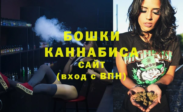 мефедрон VHQ Шарыпово