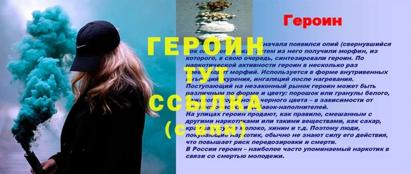 мяу мяу кристалл Нягань