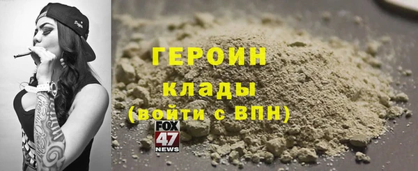 мефедрон мука Няндома