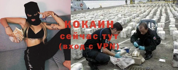мефедрон мука Няндома