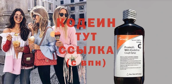 MDMA Premium VHQ Шадринск