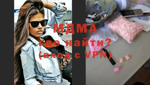 мефедрон мука Няндома