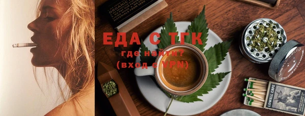 мяу мяу кристалл Нягань