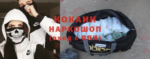 мяу мяу кристалл Нягань