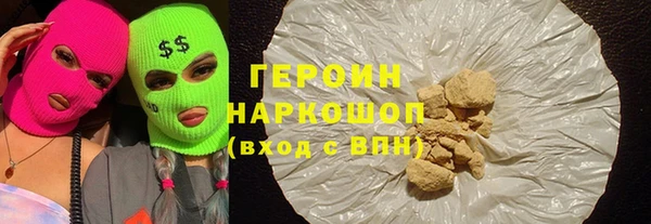 трава Нязепетровск
