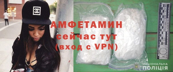 мефедрон мука Няндома