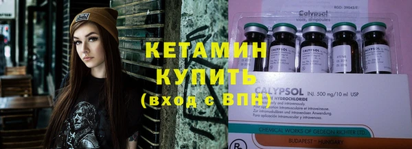 мяу мяу кристалл Нягань