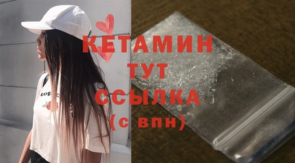 мяу мяу кристалл Нягань