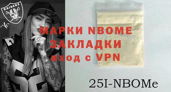 мяу мяу кристалл Нягань