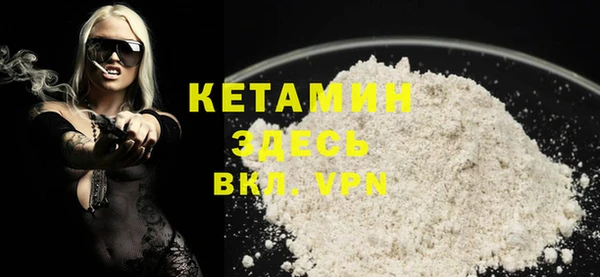стафф Калининец
