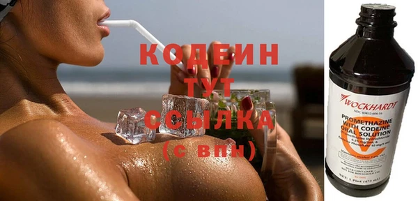 трава Нязепетровск