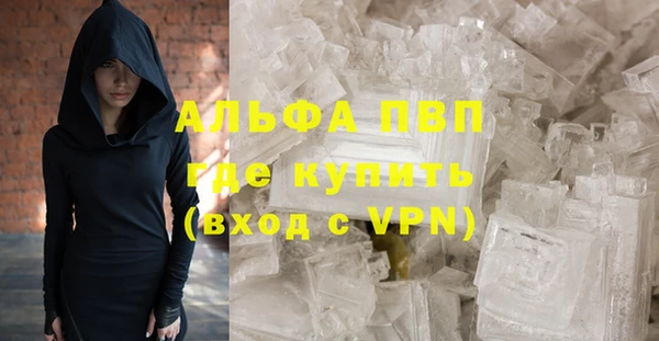 трава Нязепетровск