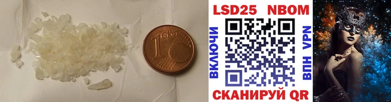 хочу наркоту  Старый Крым  LSD-25 экстази ecstasy 