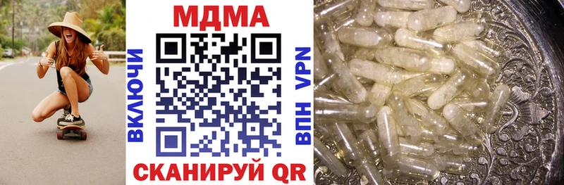 МДМА молли  где можно купить   Старый Крым 
