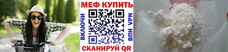 купить закладку  Старый Крым  omg как зайти  площадка какой сайт  МЕФ VHQ 