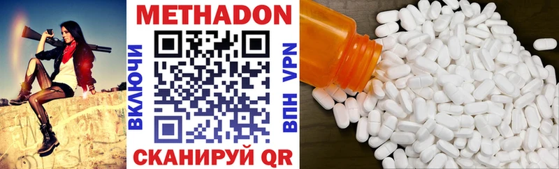 Метадон мёд  shop как зайти  Старый Крым 