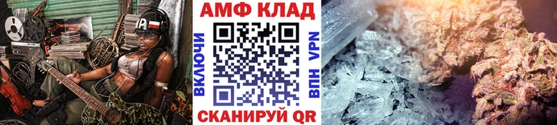 Метамфетамин Декстрометамфетамин 99.9%  Старый Крым 