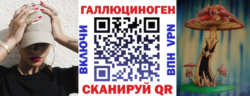 Псилоцибиновые грибы мухоморы  наркошоп  Старый Крым 